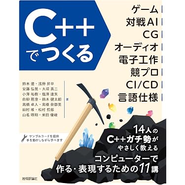 Amazon.co.jp 最新リリース: プログラミング入門書 の新着ランキングです。